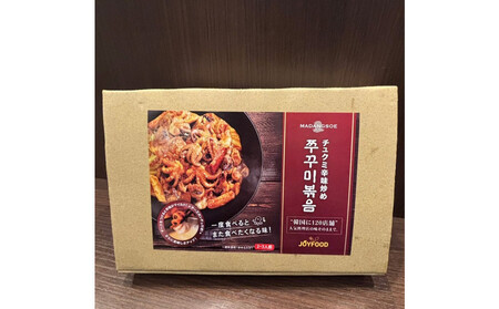 [福岡市]韓国料理マダンセ「冷凍チュクミセット675g (2~3人前)」