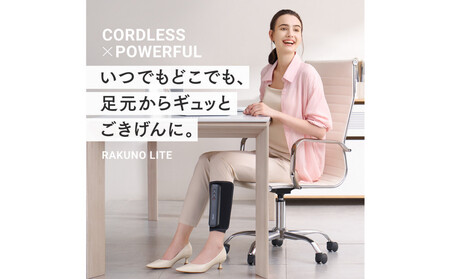 【福岡市】MYTREX RAKUNO LITE