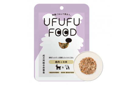 [福岡市]成犬用総合栄養食 食物アレルギーに配慮した 手づくりごはん UFUFU FOOD レトルト 鹿肉とお米4パック