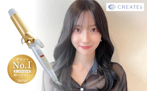カールアイロン クレイツ イオンアイロン アフロート エスペシャルカールII 選べる 26mm 32mm 38mm アイロン 美容 美容家電 日用品 家電 サロン ヘアケア コテ クレイツイオン 博多 福岡市 38MM