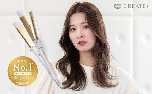 クレイツ ストレート&カールアイロン 32mm 38mm 2WAY アフロート エクストリームカールIIプラス RCISC-W ヘアアイロン スタイリング ストレートアイロン コテ ヘアケア 家電 電化製品 美容 美容家電 福岡県 福岡市 福岡