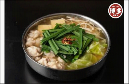 博多もつ鍋専門店 もつ鍋田しゅうのもつ鍋セット醤油味 2人前