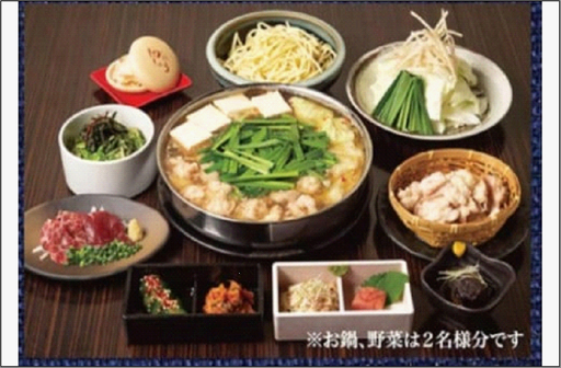 博多もつ鍋専門店田しゅうのお食事券[6000円分]