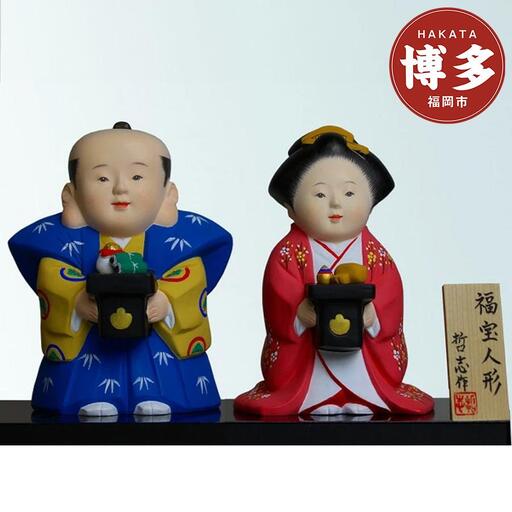 博多人形 福宝人形