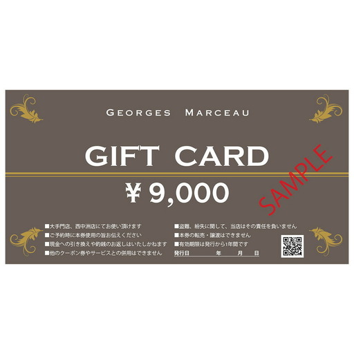 食事券 福岡市 レストラン ジョルジュマルソー 9,000円 ギフトカード 利用券 レストラン ランチ 食事 お食事券 チケット 記念日 誕生日 お祝い 女子会 福岡 福岡県