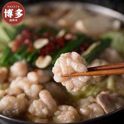 【ご家庭用】博多もつ鍋(醤油味）3人前