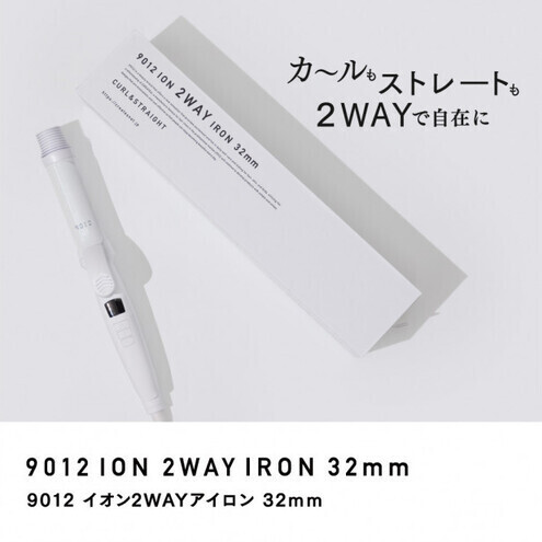 クレイツ 9012 イオン2WAYアイロン 32mm 120℃～200℃ 海外対応 交流(コード)式 CSC9012-G32W 【 美容家電 おすすめ 家電 】 ヘアアイロン スタイリング ストレートアイロン コテ ヘアケア 家電 電化製品 美容 美容家電 福岡県 福岡市 福岡