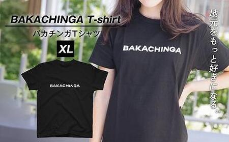 BAKACHINGA Tシャツ(バカチンガ)XLサイズ