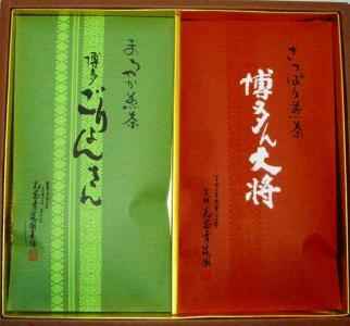 お茶詰合せ博多シリーズRH30(2種類入り)