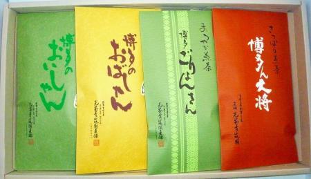 お茶詰合せ博多シリーズRH48(4種類入り)