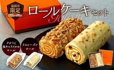 バターケーキ 福岡の返礼品 検索結果 | ふるさと納税サイト「ふるなび」