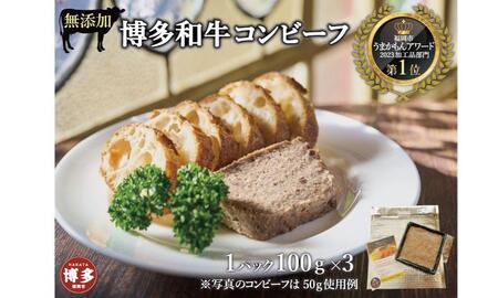 コンビーフ、の返礼品 検索結果 | ふるさと納税サイト「ふるなび」