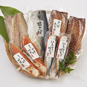 [福岡市]那嘉島の干魚詰合せ[中島商店]