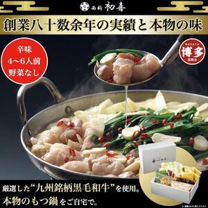 yBY јaz V̐h4`6lO ؂Ȃyzsz