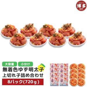 yszF 䂸q ؂q 8pbN(720g)