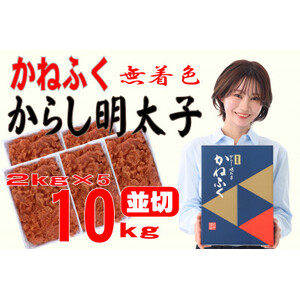 ˂ӂ yFzhqq ؁@10kg(2kg×5)(喴cs)_ECY q  ߂񂽂_yzsnFzy1522651z
