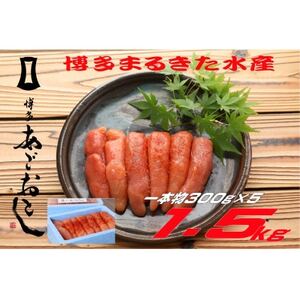 ܂邫Y Fhqq1.5kg ({300g×5)(喴cs)_ECY q  ߂񂽂_yzsnFzy1523366z