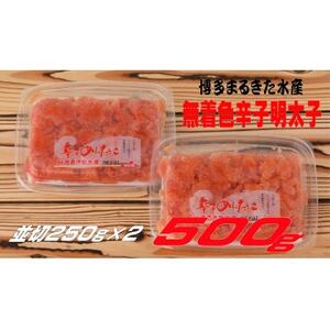 ܂邫Y Fhqq500g(250g×2)(喴cs)_ECY q  ߂񂽂_yzsnFzy1523098z