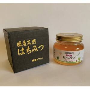 国産極上レンゲ蜂蜜500g入[化粧箱入]