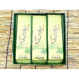八女だより(上深蒸し茶)100g×3袋_飲料・ドリンク 茶葉・ティーバッグ 茶 飲料・ドリンク 八女茶 茶 日本茶_