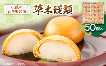 \@50_َqEXC[c \  ܂񂶂イ }WE_y1548475z