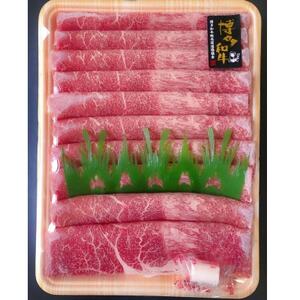 A4ランク以上 博多和牛もも すき焼き 約800g[配送不可地域:離島]
