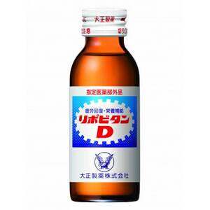 大正製薬　リポビタンD　20本(大牟田市)【1644319】