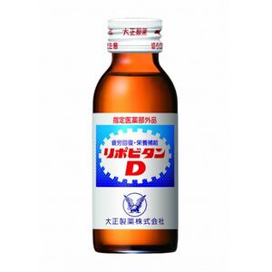 大正製薬　リポビタンD　50本【1645560】