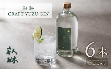 叡醂CRAFT YUZU GIN 700ml×6_Ew008