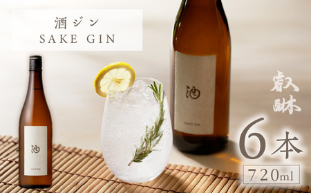 酒ジン 〜SAKE GIN〜×6_Ew011