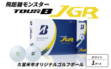 【久留米市オリジナル】「くるっぱ」のゴルフボール「TOUR B JGR」