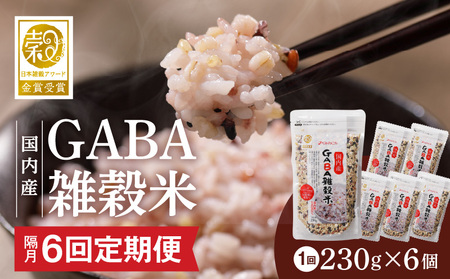 yu6@ցzY GABAG 230g×6 1380g×6_{GA[h 2NA  GABA G  230g 6 u  6 Y 16 uh  Â h{ oX tB`_ 