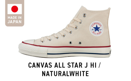CANVAS ALL STAR J HI NATURALWHITE(24.5cm)_CANVAS ALL STAR J HI NATURALWHITE 24.5cm シューズ 靴 ブランド ハイカット キャンバス生地 made in Japan 国産 ムーンスター お取り寄せ 福岡県 久留米市 送料無料_Ls023-5