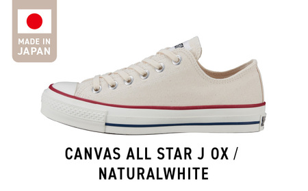 CANVAS ALL STAR J OX NATURALWHITE(25.0cm)_CANVAS ALL STAR J OX NATURALWHITE 25.0cm MADE IN JAPAN 印字 キャンバス生地 国産 素材感 つま先 小ぶり 半円形 紐 コットン素材 クッション性 シャープ デザイン レディース メンズ 福岡県 久留米市 送料無料_Ls024-6