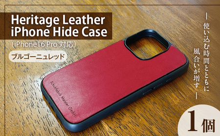 Heritage Leather iPhone Hide Case(iPhone16 Pro対応)ブルゴーニュレッド_Heritage Leather Hide Case 16 Pro 対応 選べる カラー ブルゴーニュレッド ケース 背面 栃木レザー 牛革 スマホケース スマホカバー お取り寄せ 福岡県 久留米市 送料無料_Qc153-01