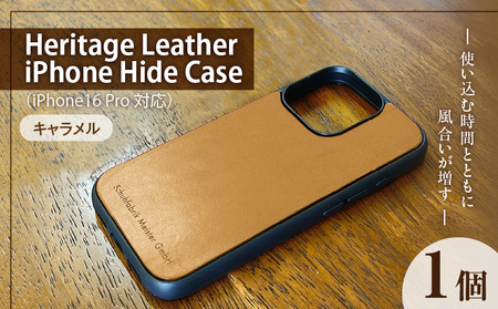 Heritage Leather iPhone Hide Case(iPhone16 Pro対応)キャラメル_Heritage Leather Hide Case 16 Pro 対応 選べる カラー キャラメル ケース 背面 栃木レザー 牛革 スマホケース スマホカバー お取り寄せ 福岡県 久留米市 送料無料_Qc153-02