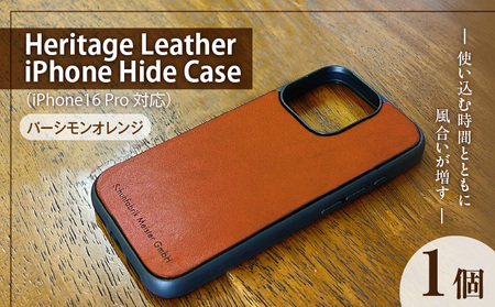 Heritage Leather iPhone Hide Case(iPhone16 Pro対応)パーシモンオレンジ_Heritage Leather Hide Case 16 Pro 対応 選べる カラー パーシモンオレンジ ケース 背面 栃木レザー 牛革 スマホケース スマホカバー お取り寄せ 福岡県 久留米市 送料無料_Qc153-03