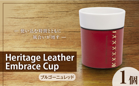 Heritage Leather Embrace Cup(ブルゴーニュレッド)_Heritage Leather Embrace Cup 選べる カラー ブルゴーニュレッド カップ 白い 陶磁器 スリーブ 栃木レザー 牛革 クロスステッチ エンボス アクセント お取り寄せ 福岡県 久留米市 送料無料_Qc154-01