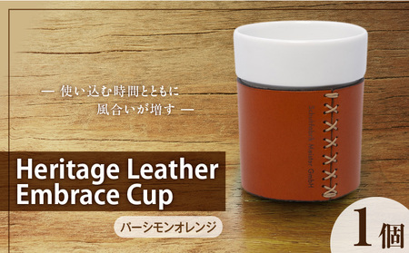 Heritage Leather Embrace Cup(パーシモンオレンジ)_Heritage Leather Embrace Cup 選べる カラー パーシモンオレンジ カップ 白い 陶磁器 スリーブ 栃木レザー 牛革 クロスステッチ エンボス アクセント お取り寄せ 福岡県 久留米市 送料無料_Qc154-03