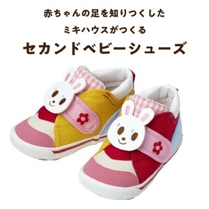 ミキハウス セカンドベビーシューズ(うさこ顔・13.5cm)_ミキハウス セカンドシューズ うさこ 白 × ピンク サイズ 13.5cm BOX 付 2E 設計 キャンバス 素材 足 保護 正しい歩行 サポート 履きやすい 靴 シューズ スニーカー ベビー キッズ 子供 ベビー用品 福岡県 久留米市 送料無料 〔Sx022-1〕