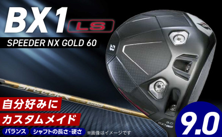 [2025年モデル] 25B BX1LS DRIVER(SPEEDER NX GOLD 60)_ロフト 9_2025年モデル ブリヂストン ゴルフ クラブ ドライバー DRIVER SPEEDER 60 ロフト 9 高初速 追求 ロースピン ゴルフ用品 スポーツ カスタム カスタムメイド 福岡県 久留米市 送料無料_Nx169