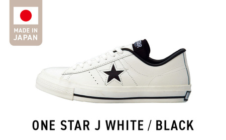 ONE STAR J WHITE/BLACK(23.0cm) _ WHITE/BLACK スニーカー CONVERS コンバース ワンスター シンプル ローカット レザー 生成りテープ コットン シューレース カジュアル シューズ 運動靴 メンズ レディース おしゃれ お取り寄せ 福岡県 久留米市 送料無料 _Ls038-01