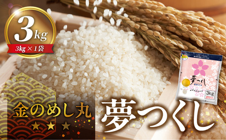 ̂߂ۖ@36194@3kgi1܁j@ߘa7NY _ 3kg × 1 Y  Y     IWi ̂߂  cc  ق̂ȊÂ  ɂ