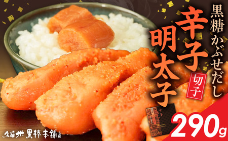 vč_{܁@Ԃhqq290gi؂qj _ hqq Ԃ q ؂q e 290g  XPgE_ h RN vč_{  ͂̂ 