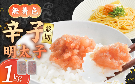 �y�H�i�Y�����s�g�p�z�h�q�����q����500g×2 _ �����q ���� 1000g �H�i�Y�����s�g�p �h�q�����q �؂�[ �s���� ���� ������ ���͂�̂��� ���̍� ���܂� �O���� �H�i �C�� �Ⓚ ������ ��