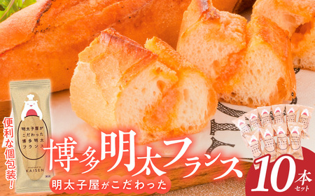 �����q������������������t�����X10�{�Z�b�g _ ���������t�����X �����q�� 10�{ ���s�[�^�[���o �����F �����q �����o�^�[ �p�� �t�����X�p�� �y�؃p�� �O���� �H�i �C�� �Ⓚ ������