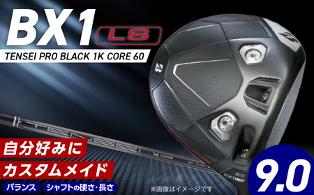 [2025年モデル] 25B BX1LS DRIVER(TENSEI PRO BLACK 1K CORE 60)_ロフト 9 _ 2025年モデル ブリヂストン ゴルフ クラブ ドライバー DRIVER TENSEI 60 ロフト 9.0 高初速 追求 ロースピン カーボンコンポジット構造 高強度 ゴルフ用品 スポーツ カスタム カスタムメイド 福岡県 久留米市 送料無料 _Nx170