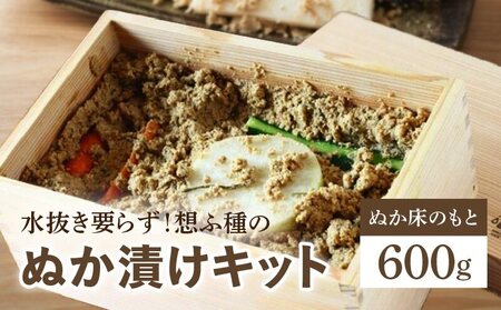 ぬか床の返礼品 検索結果 | ふるさと納税サイト「ふるなび」