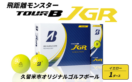 【久留米市オリジナル】『くるっぱ』のゴルフボール「TOUR　B　JGR」イエロー