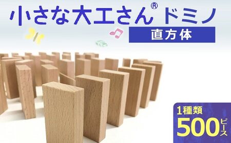 子ども 知育玩具の返礼品 検索結果 | ふるさと納税サイト「ふるなび」